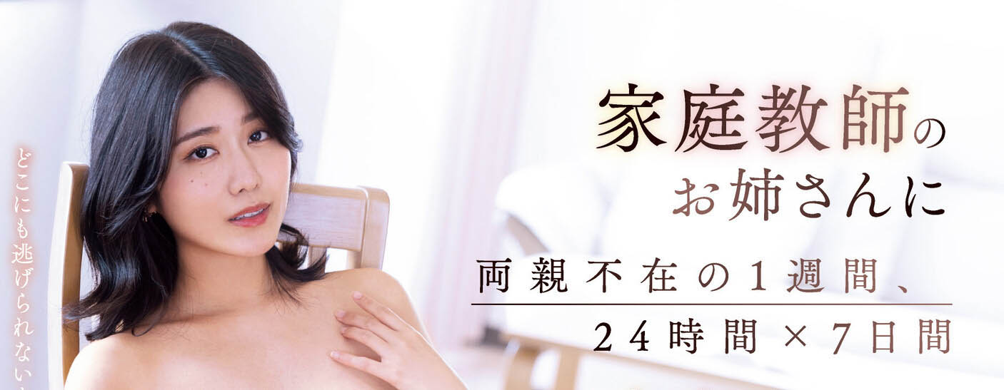 7天搞了40发?神宫寺ナオ(神宫寺奈绪)让男优创纪录! ...