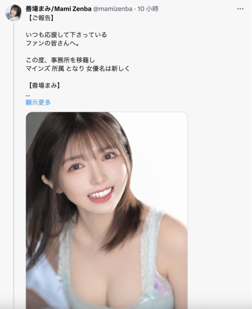 【速报】要去更好的地方了⋯Faleno Star四天王的她更换经纪公司! ...