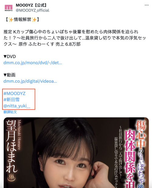 解密！那位演出漫改作品、推定有K罩杯的爆乳OL是？