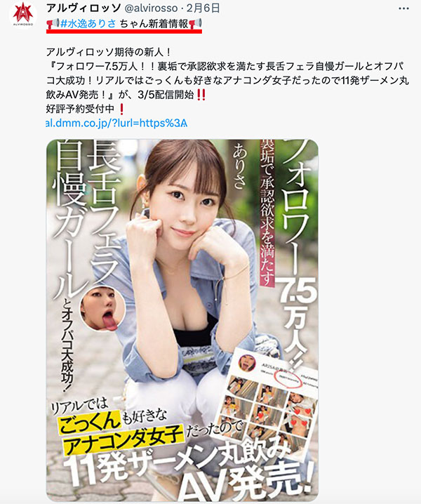 解密!那位在网路上暴红有7.5万追踪、一夜被男优干了11发的长舌妇肉食女是 ...