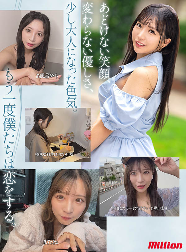 【速报】百万社公布答案!复活的大物女优就是⋯