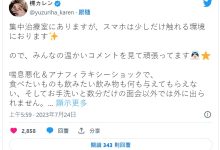 住院还戴呼吸器！楪カレン(楪可怜)状况还行吧？-优优日报