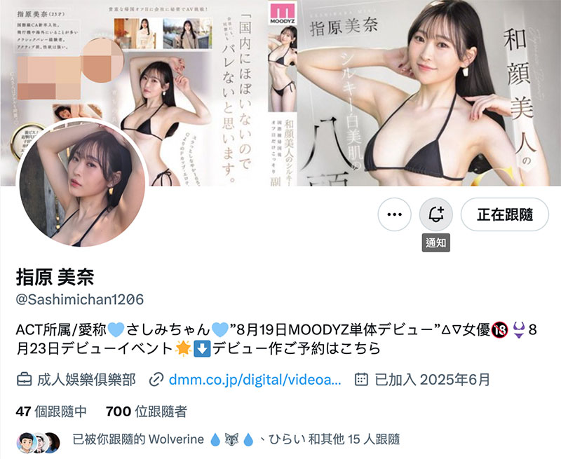 八头身和颜美人!在飞机上欲望爆发的纯白空姐下海了! ...