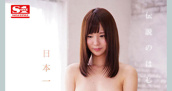 Miru 5周年纪念作品!155本番换来的等级是?