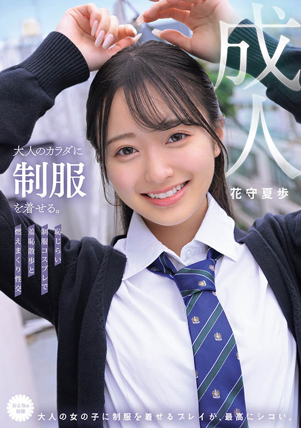 【速报】确定了!IP社出身的肉感美臀超新星美少女被放生了! ...