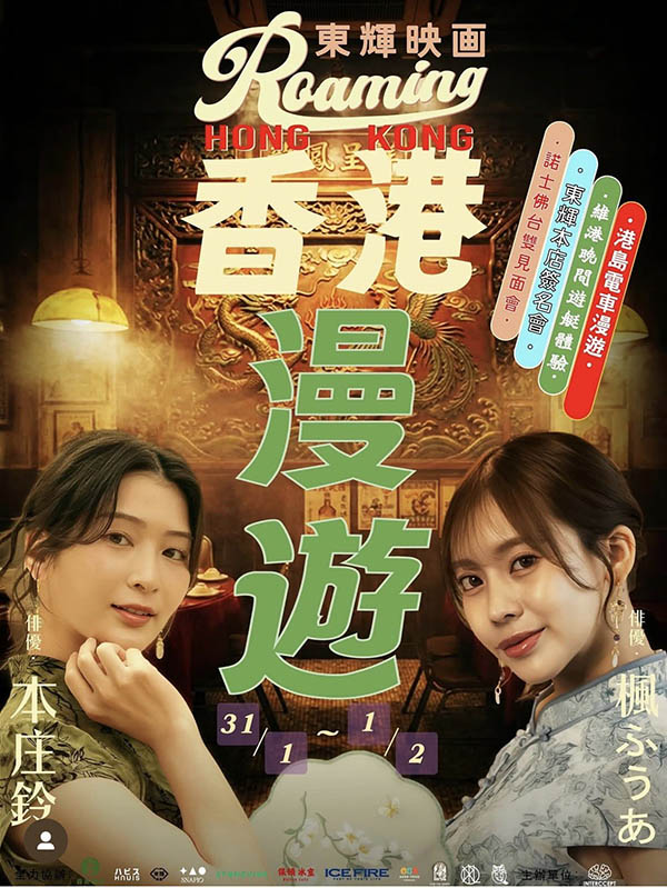 3个月没作品后⋯枫ふうあ(枫富爱)终于去拍片了！
