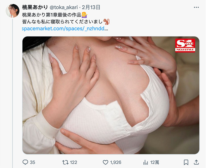改变造型长发演出!I罩杯的她完结了AV人生第一章!