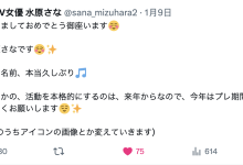 久违近7年！最强也最口味最重的人妻系女优有动静了！-优优日报