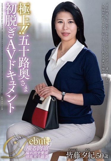 2025《7月新人AV女优完整版》，不用等1000年的H杯大型新人登场！