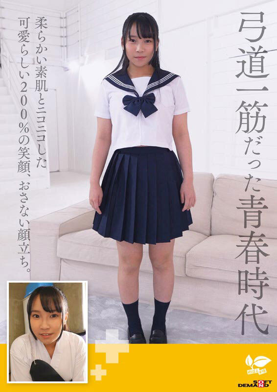 什么?那位被吉村卓疼爱的18岁弓道美少女竟然拍过无码! ...