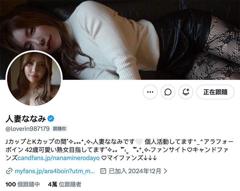 解密！那位在无码片商加勒比初登场下马的J奶神乳横田美优是？ ...
