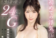 PRWF-010 想被狠狠地糟蹋!细腰爆乳美女人妻「小松空」被吉村卓玩弄惹! …-优优日报