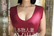 PRWF-001 解密!那位结婚三年、不满老公只在排卵期行房G奶是?-优优日报