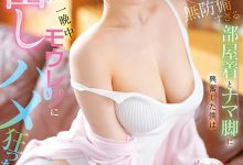 CAWB-024 什么？白花にあ(白花仁爱)离开S1了！而且还解禁了！-优优日报