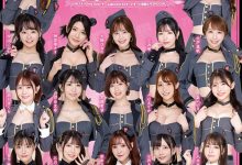 MOODYZ 17位专属女优总动员促销!Moodyz的一姐就是她!-优优日报