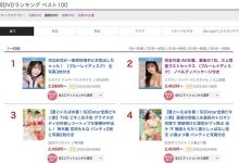 STARS-874 小凑よつ叶(小凑四叶)反击!口水喂养吉村卓!-优优日报