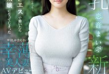 EYAN-199 F罩杯的风俗强者!两年没做爱、柔情似水的她被男优的巨炮征服了! …-优优日报