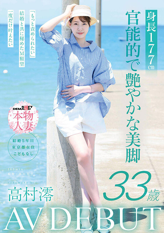2026《1月新人AV女优完整版》，千年难遇的可爱美少女登场！