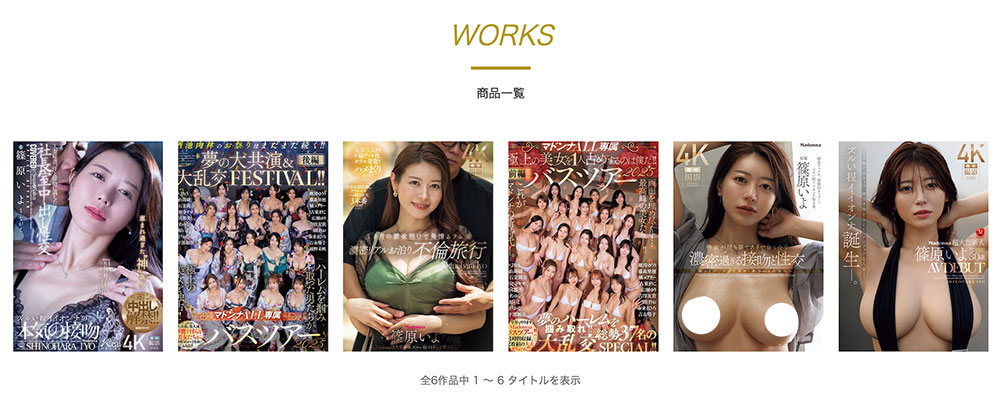 最强人妻解禁!筿原いよ(筿原伊代)被吻吻人男优小沢とおる(小泽亨)注射了! ...