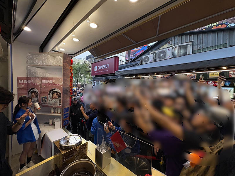 奶之王者《田野忧》降临珍奶店 一日店长狂晃奶冲买气