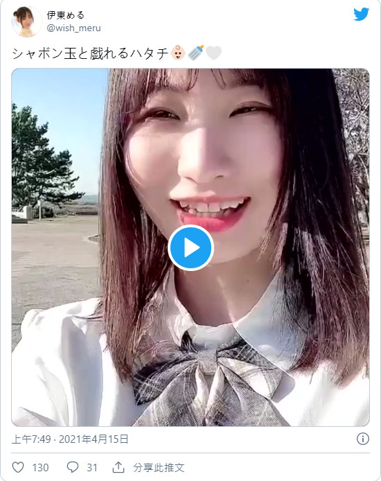 台日混血!E罩杯昔日小童星“伊东爱瑠”初长成叛逆AV出道!