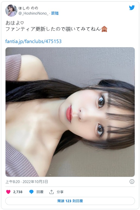 宣布引退后⋯小仓七海现在的状况是?