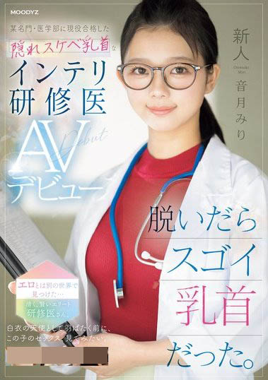2024《11月新人AV女优完整版》，乡下美少女神似「新垣结衣」？
