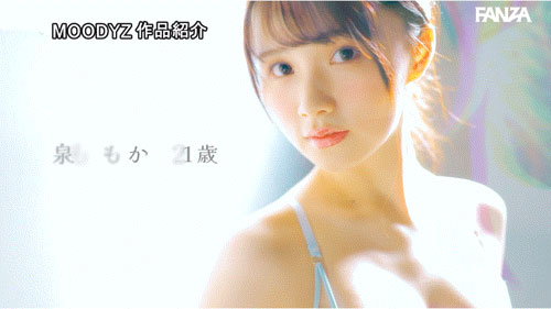 【速报】也太快了吧？！透明感の女神重大解禁！