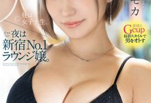 MIFD-476 秘密曝光！白天是学生晚上则是新宿第一陪酒妹的她原来是潮吹女神！ …-优优日报