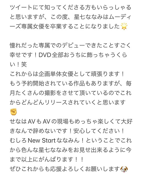 专属没了!曾当过偶像又有I罩杯大奶的她下一步是?