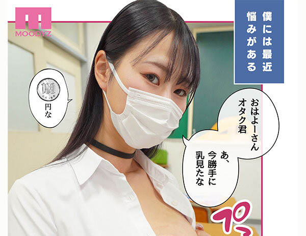 终于⋯172公分J罩杯的她演出漫改片了！