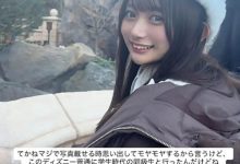 在迪士尼被认出来!发片机器的她不开心!-优优日报