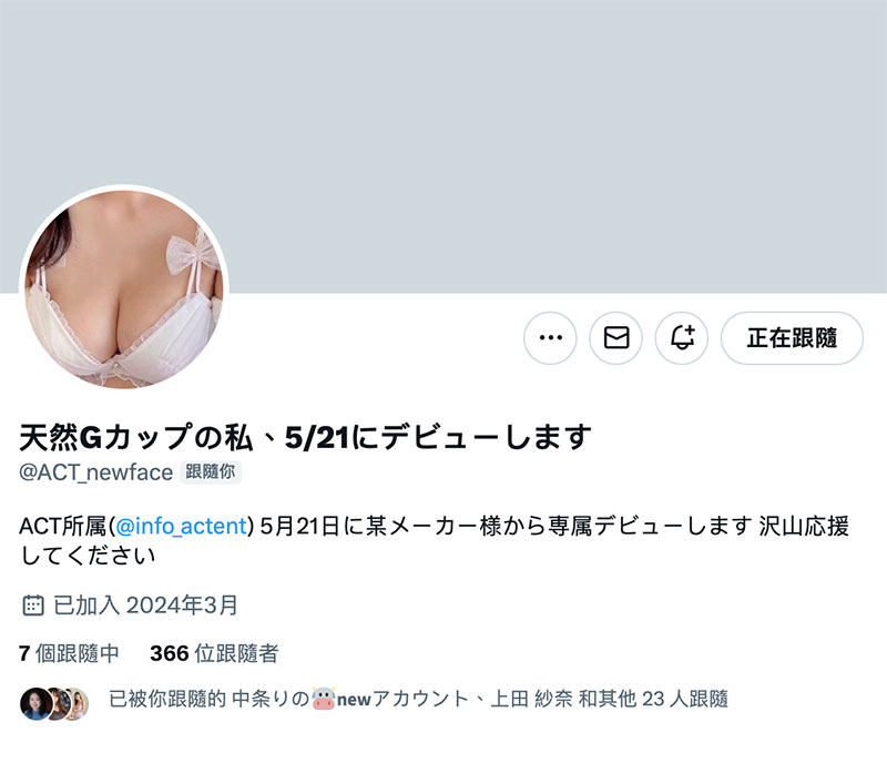 小麦色肌肤、G杯超美乳！超阳光的七海那美是神BODY！ ...
