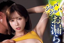 DASS-970 出差刷存在感！小岛みなみ(小岛南)在瑜珈教室大喷水！ …-优优日报