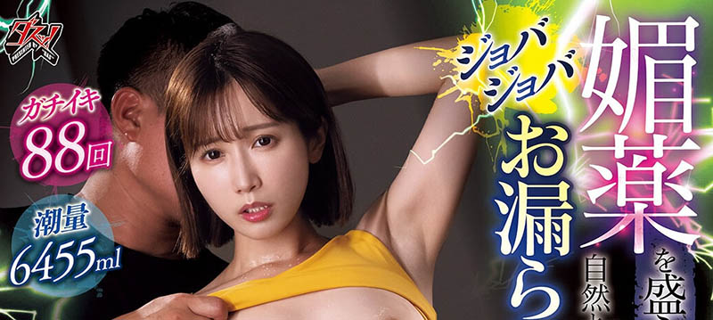 出差刷存在感！小岛みなみ(小岛南)在瑜珈教室大喷水！ ...