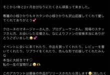 丸之内最强巨乳OL引退!小椋ひかり(小椋光)有个奇怪的要求⋯ …-优优日报