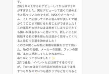 业界最卡娃依的肛爱强者!変态の逸材不玩了!-优优日报