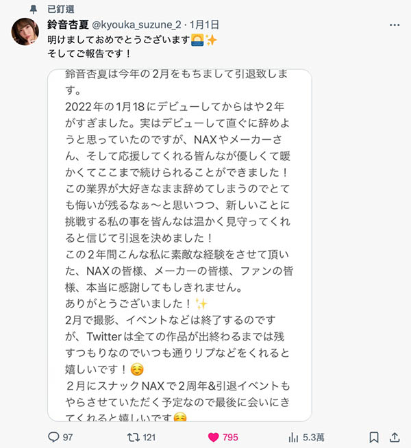 业界最卡娃依的肛爱强者!変态の逸材不玩了!