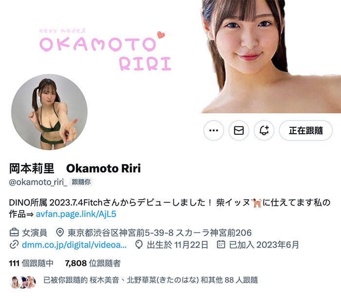 解密!那位被交友APP钓到、天然H罩杯又抖M还刚毛的角色扮演玩家是? ...