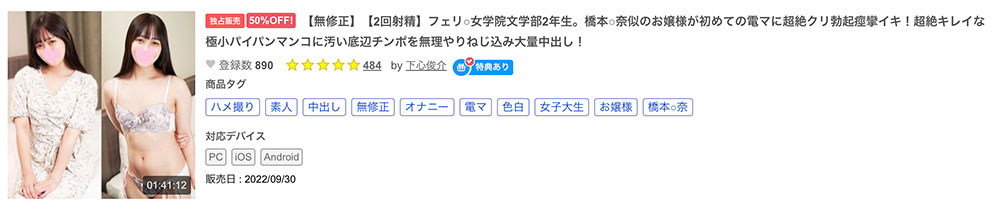 哪泥！那位无码卖家口中的暗黑桥本环奈原来在游乐园打工？ ...
