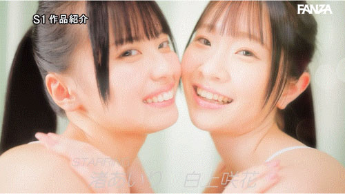 先蕾丝再逆3P！S1两位Super美少女共演！