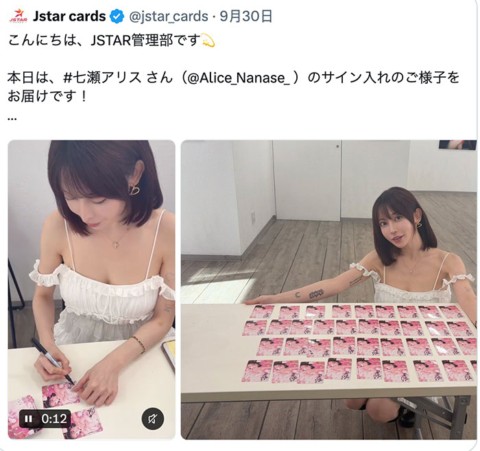 气垫床领域展开！这支作品后七瀬アリス(七濑爱丽丝)就无限期休业了！ ...