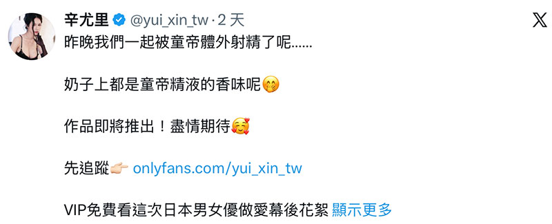 气垫床领域展开！这支作品后七瀬アリス(七濑爱丽丝)就无限期休业了！ ...