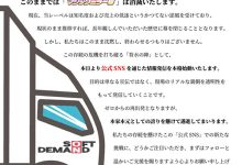 SOD 【速报】SOD：魔镜号可能快玩完了。-优优日报