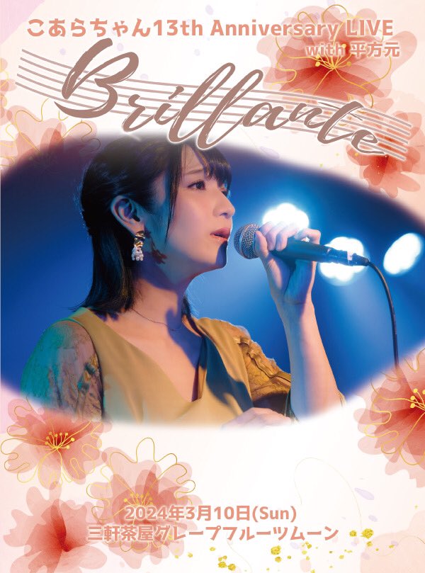 2011年出道的超美神、要成为二宝妈了!
