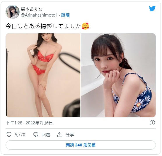 7月没作品!桥本ありな(桥本有菜)不玩了吗?