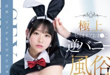 MIDV-943 一亿円的Body下海!百田光希用逆兔女郎服做风俗!-优优日报