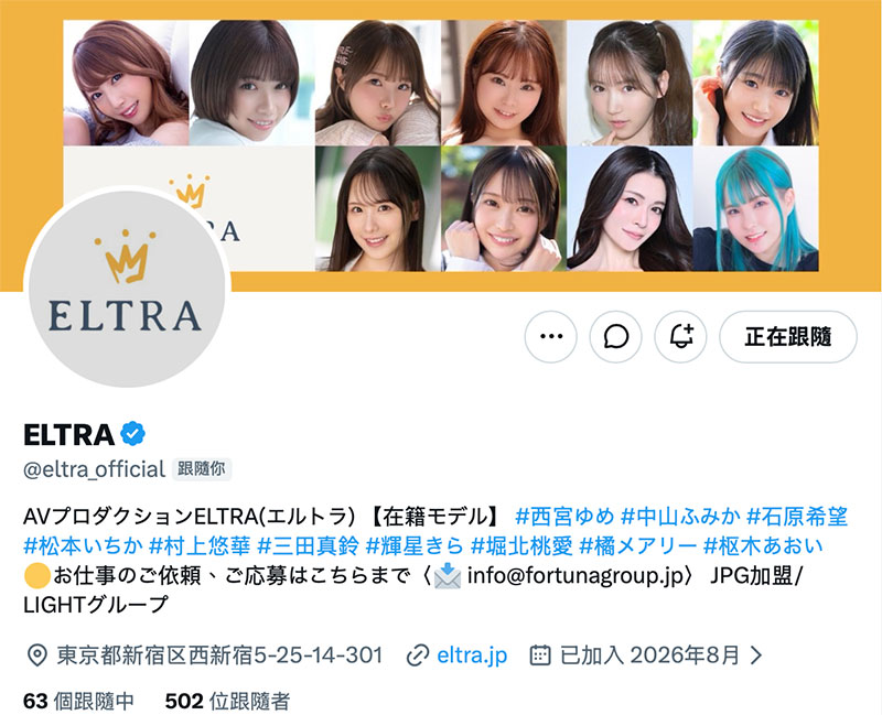 经纪公司LIGHT一分为二！女优分配的标准是？