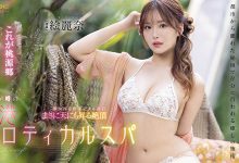 FSDSS-752 剧情片拍完后⋯香港女优「絵丽奈」要挑战户外露出？ …-优优日报