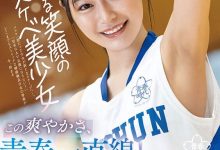 SDAB-244 健康美体笑容可掬！响乃うた(响乃诗)的青春时代就是要榨干向理来！ …-优优日报